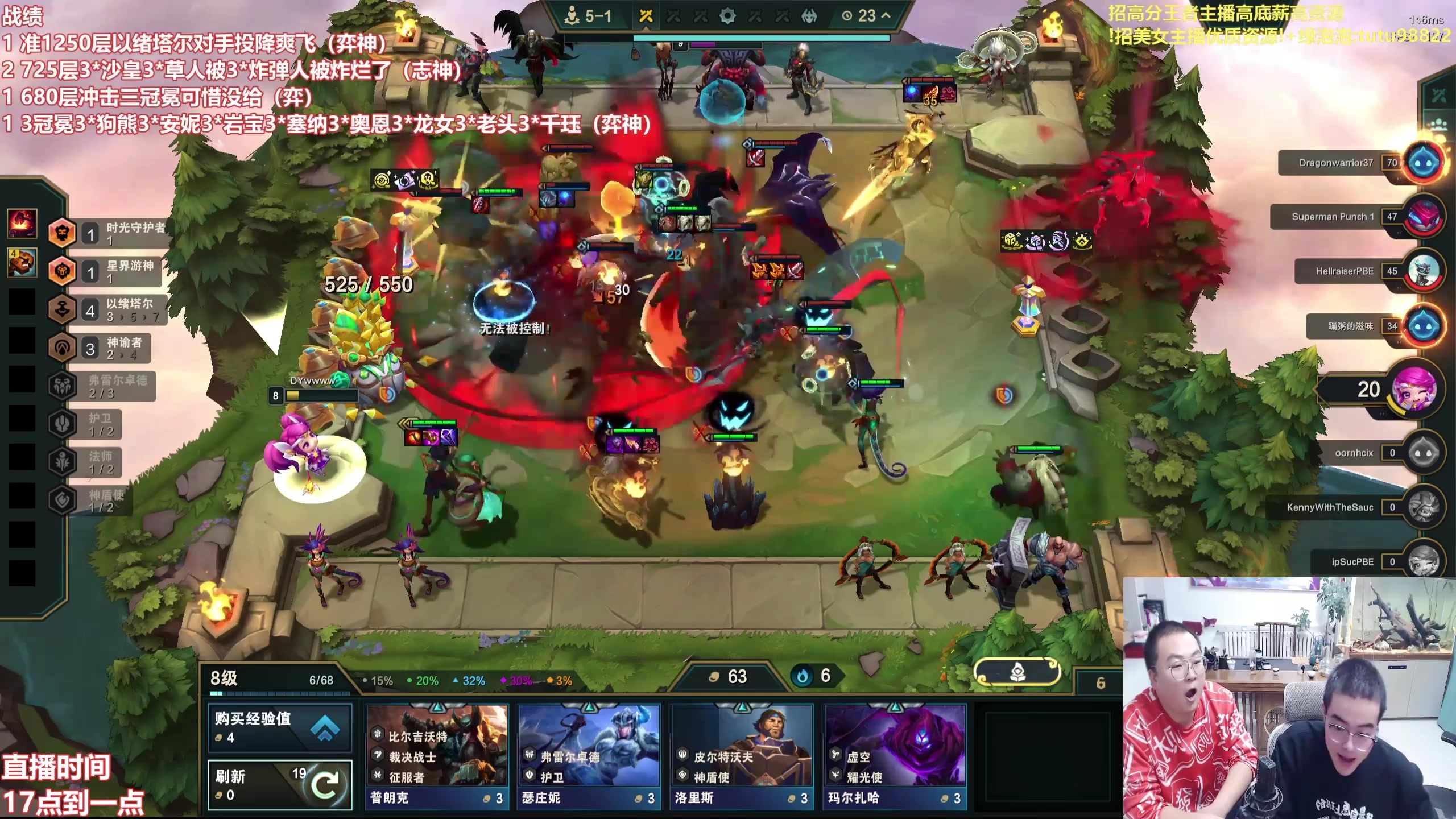 【2025-11-27 08点场】山东棋王弈哥：今日休息一天！ 844947