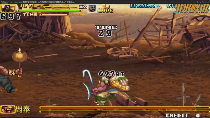 【2025-11-27 20点场】解说小狼：小狼：都是故事