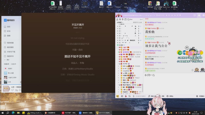 【2025-11-26 21点场】小盒子o3o：顶护！朋友们！顶护！！