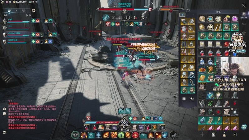 【2025-11-27 07点场】pigff：【PIGFF】7点猪神赏金赛