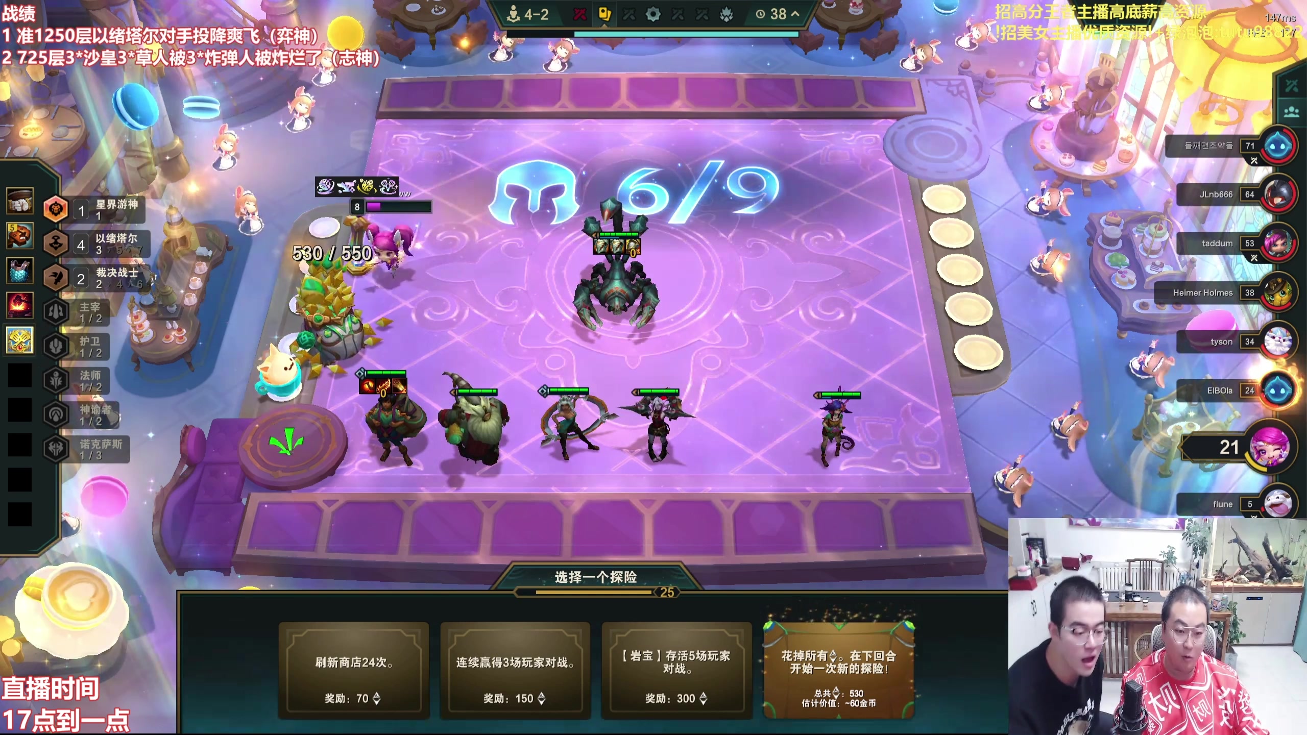 【2025-11-27 06点场】山东棋王弈哥：今日休息一天！ 844947