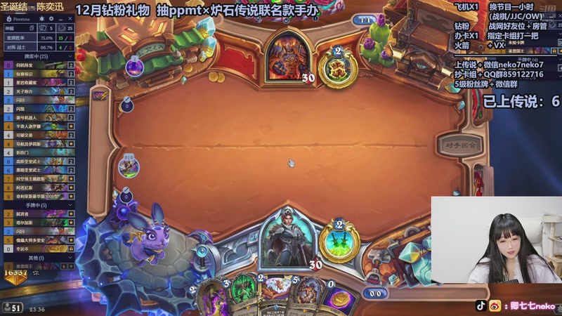 【2025-11-24 23点场】卿七七neko：萨陛启动！！！