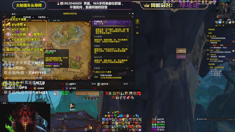 【2025-11-25 14点场】大嘴geigei：大嘴：补分/军团/次数钻粉上车！