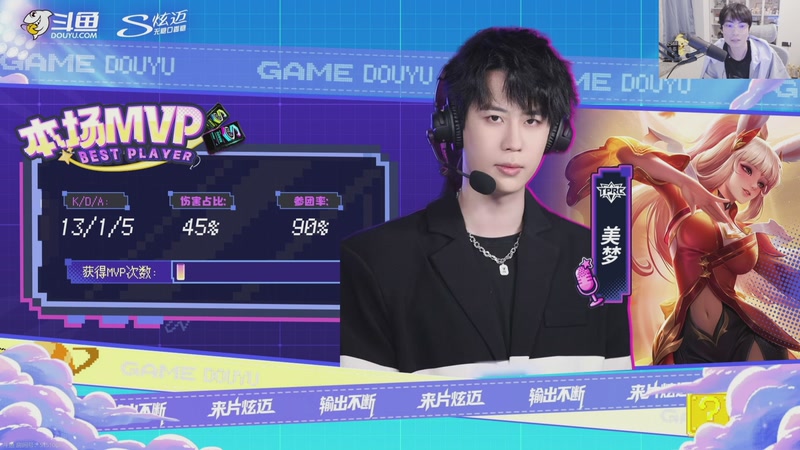 【2025-11-26 21点场】MrGemini：Gemini：解说杯半决赛！