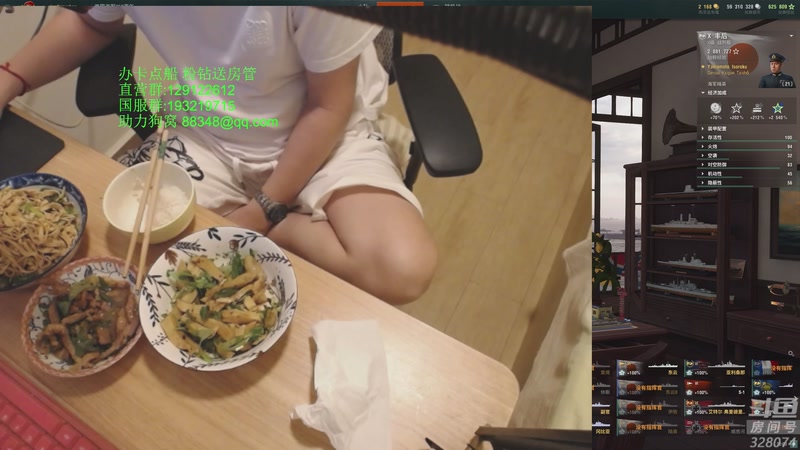 【2025-11-26 20点场】天涯凝望：战舰世界 十年老司机!