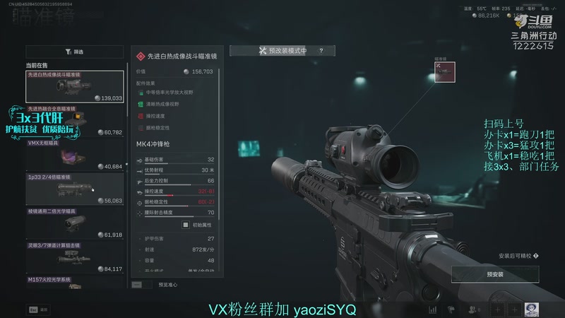 【2025-11-25 17点场】Zy丶腰子：酸脚粥啊酸脚粥!