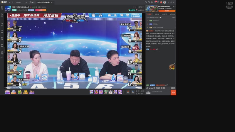 【2025-11-27 07点场】EA丶老狼：争霸赛，需要投食！