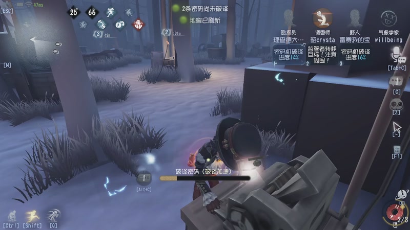 【2025-11-27 12点场】帅帅的汪团：夜勤人2：风中旅客