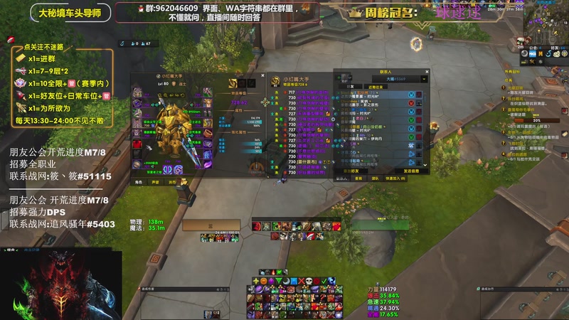 【2025-11-26 14点场】大嘴geigei：大嘴：补分/军团/次数钻粉上车！