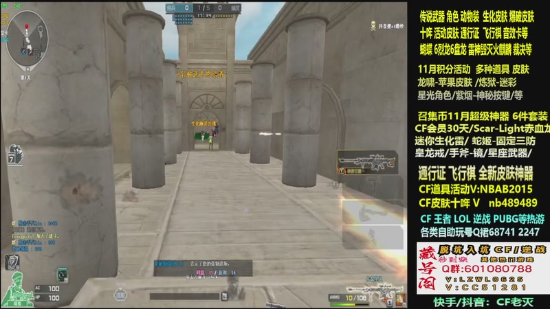 【2025-11-27 14点场】CF老灭：全新活动 飞行棋通行证 全新皮肤！