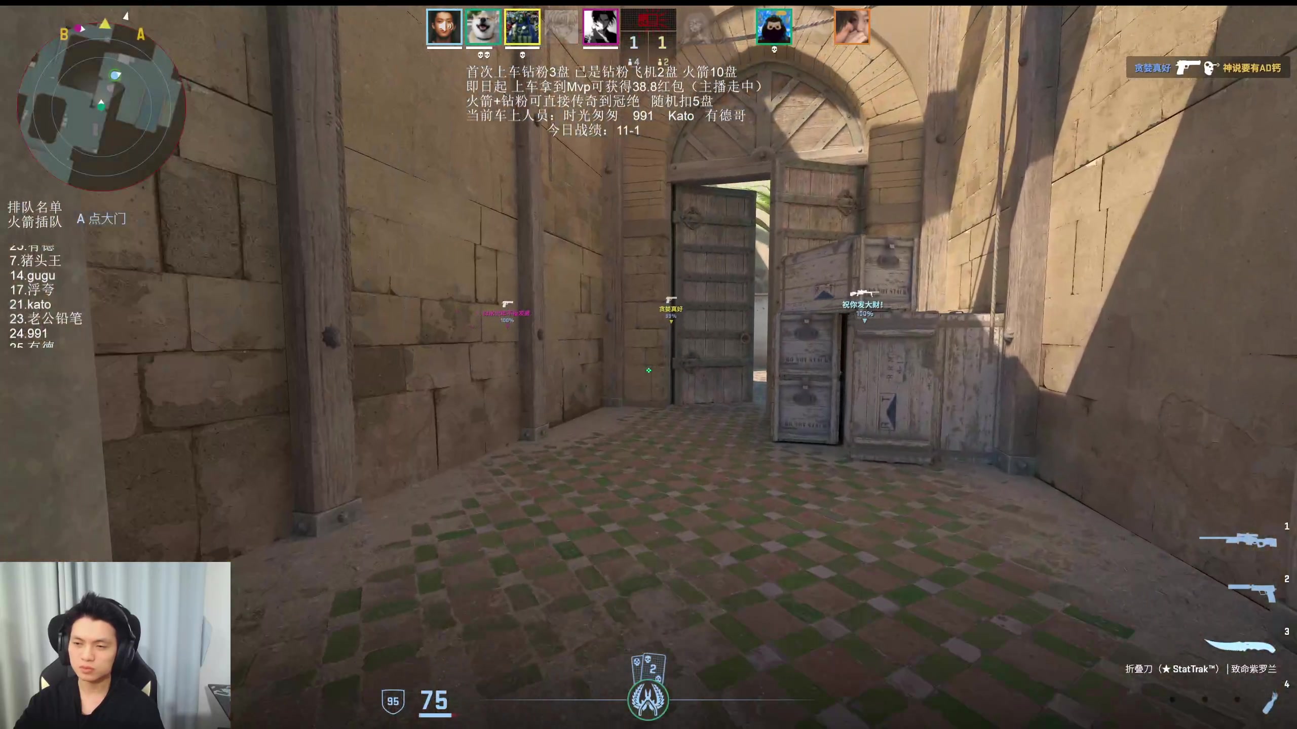 【2025-11-25 05点场】清清清清倾：带水友5黑95胜率！！！