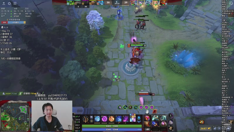 【2025-11-27 15点场】墨岩彧丶Sumiya：小墨带你遨游东南亚！