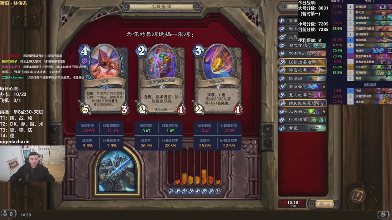 【2025-11-27 10点场】雷欧其：雷欧其：周四愉快，国服软脚鳄已就位！