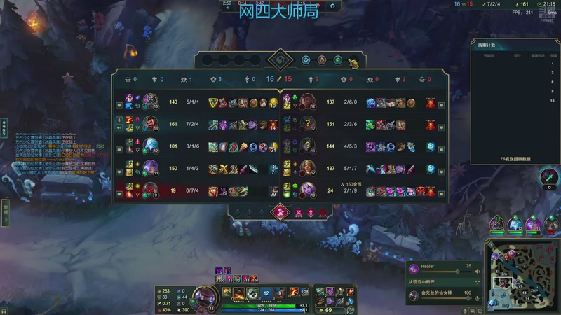 【2025-11-25 1点场】2k韩枫:2k韩枫：来晚了