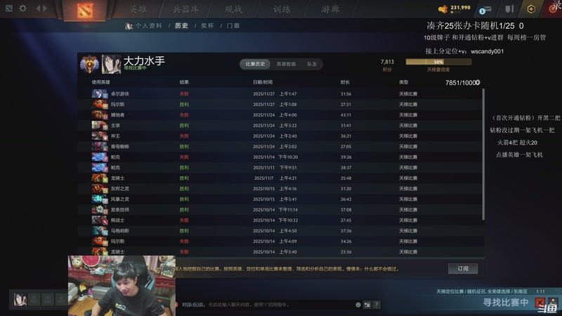 【2025-11-27 09点场】18yearsold天残少年K9：k9:打得菜？不重要！观众笑才是本事