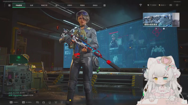 【2025-11-27 16点场】昔恩小姐姐：【小奶团】奶糖电竞~