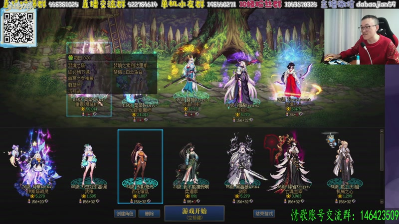 【2025-11-26 22点场】武神59：晚上好 家人们！！！！！！！