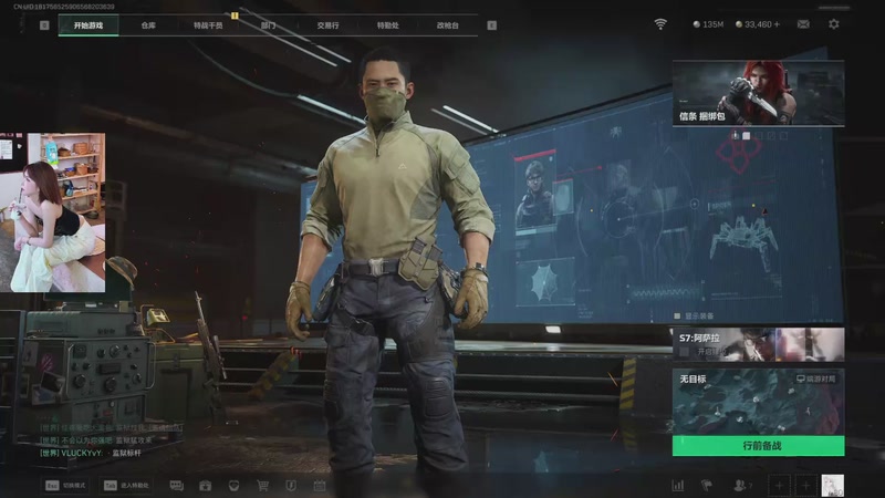 【2025-11-27 18点场】天仙老婆呀：今天绝航当老板