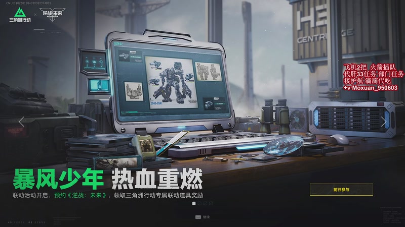 【2025-11-22 21点场】大姨Nidayi：【大姨】33之旅