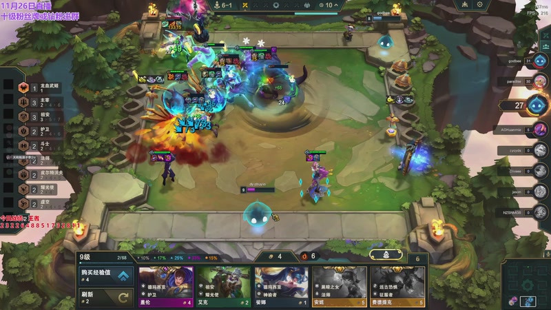 【2025-11-26 23点场】初音未来灰飞：初音：美测S16抢先玩