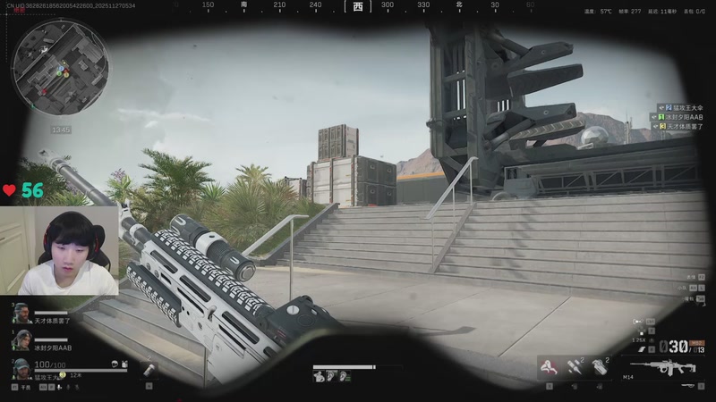 【2025-11-27 04点场】胸肌很大的良小伞：我来啦宝贝们~