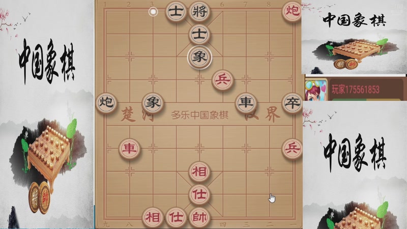 【2025-11-27 04点场】日月轮回888：巅峰布局全能大师