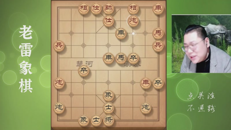 【2025-11-27 17点场】雷疯小叔：霸道的疯子：吾乃象棋界不老松，谁与争锋？