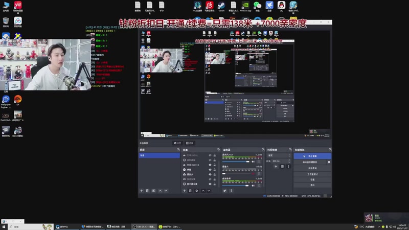 【2025-11-27 18点场】阿俊丶ll：【阿俊】钻粉折扣日！138米！可上车！