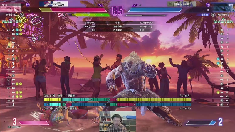 【2025-11-26 23点场】紫灵z：街霸基础还没打好！