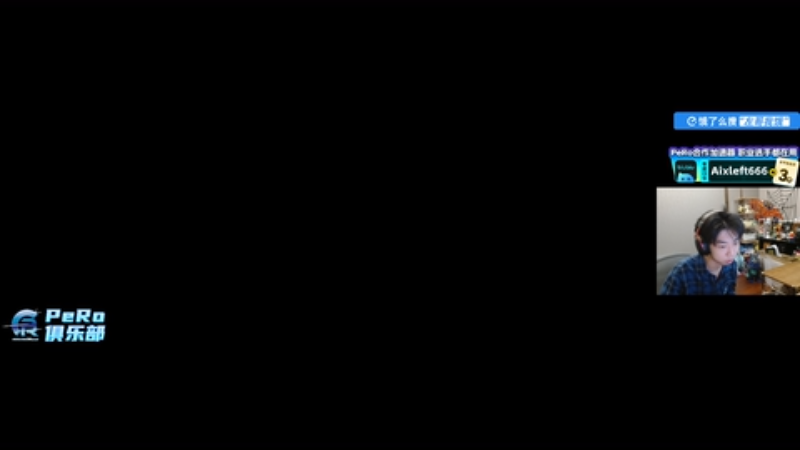 【2025-11-27 20点场】Xleft小叮当：【双倍+1元粉丝牌+钻粉限时活动】