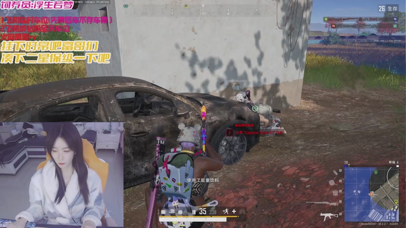 【2025-11-27 20点场】白菇凉：大白白：这几天搬家 搬完播