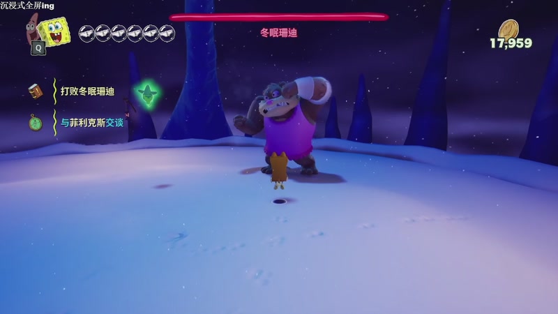 【2025-11-27 04点场】帅帅的汪团：夜勤人2：风中旅客+海绵宝宝：潮汐巨神