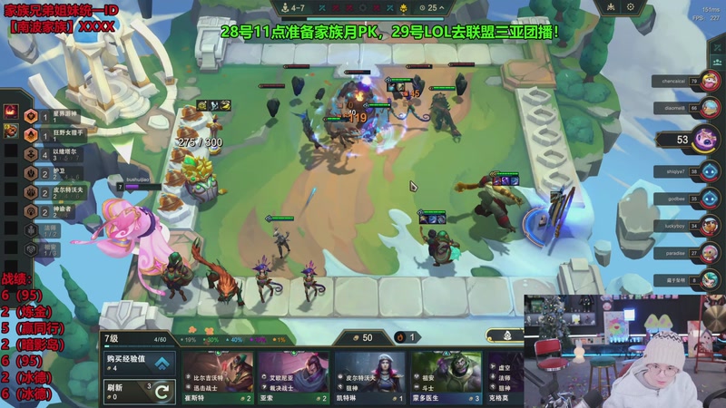 【2025-11-27 14点场】南波儿大魔王丶：回家啦兄弟们！！！！