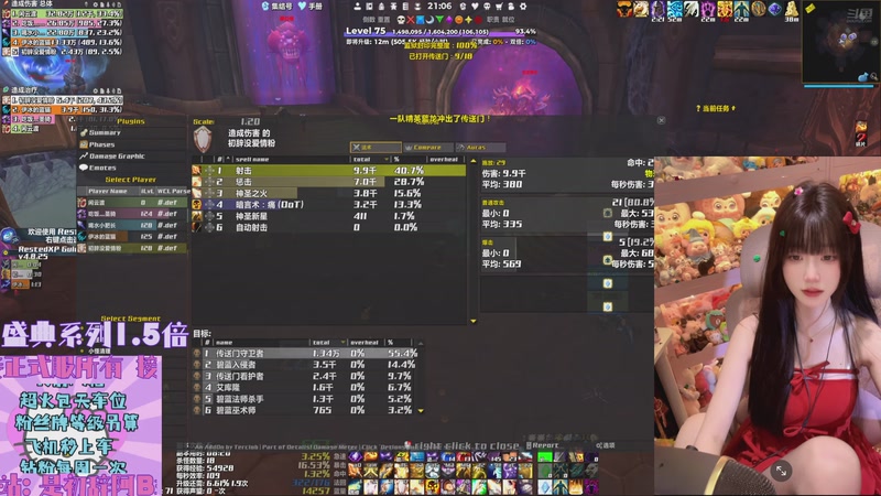 【2025-11-26 21点场】是初辞阿：年度盛典粉丝牌超好升~