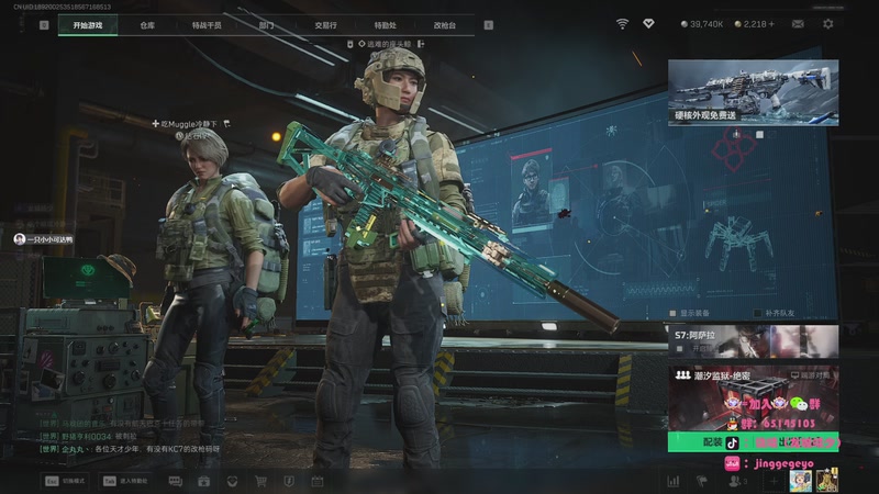 【2025-11-27 16点场】龙城靖少：监狱顶护，把兜底