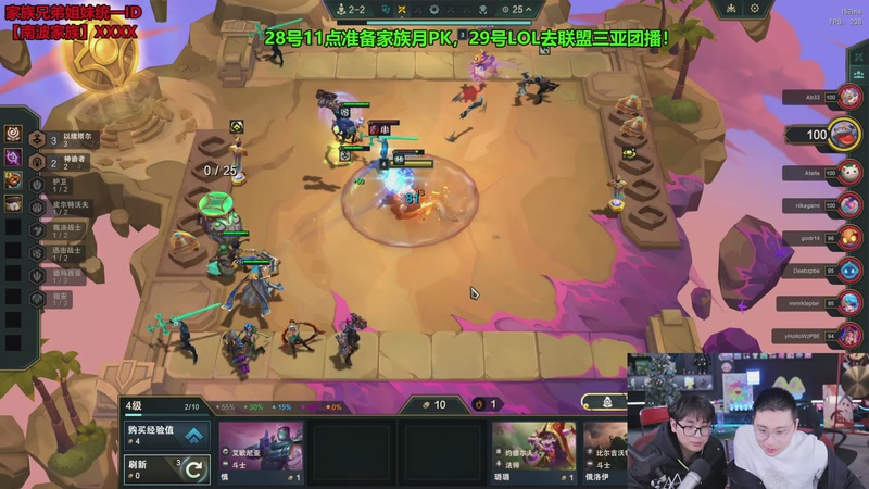 【2025-11-27 08点场】南波儿大魔王丶：回家啦兄弟们！！！！