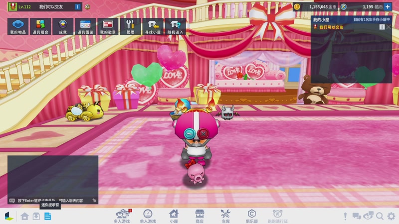 【2025-11-26 19点场】勿忘侬161616:锁房娱乐阿阿