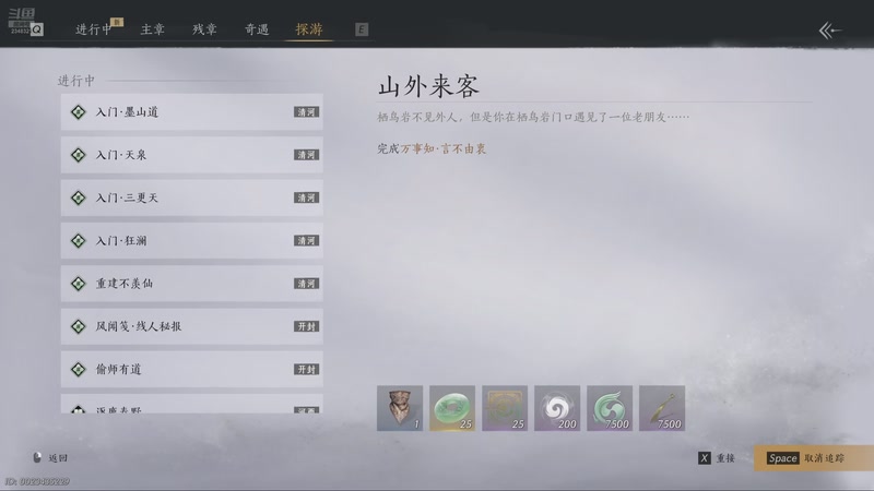 【2025-11-27 02点场】賤丶大骚賤：【大骚】地铁鼠鼠