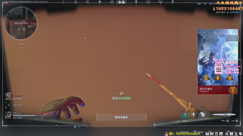 【2025-11-26 11点场】TAT大白：绝密思路解说式扫号.