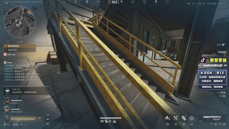 【2025-11-27 02点场】diyy刘頔：major来了！kook 812!