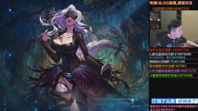 【2025-11-27 17点场】疯奶丶大硕：大战宝贝儿狄瑞吉