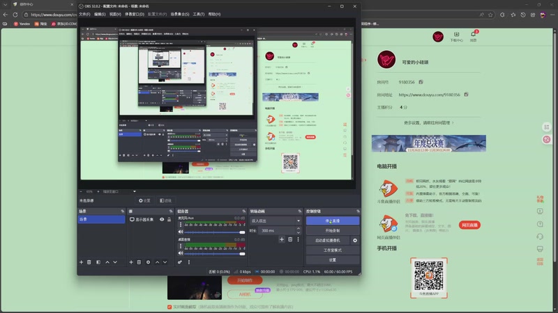 【2025-11-27 00点场】可爱的小硅頭：随便玩玩 9180356