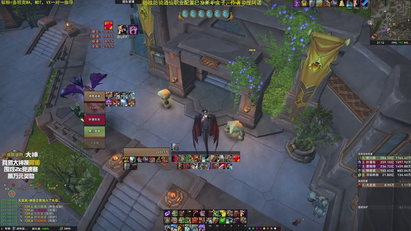 【2025-11-27 21点场】神奇的阿诺：阿诺11.2大秘境