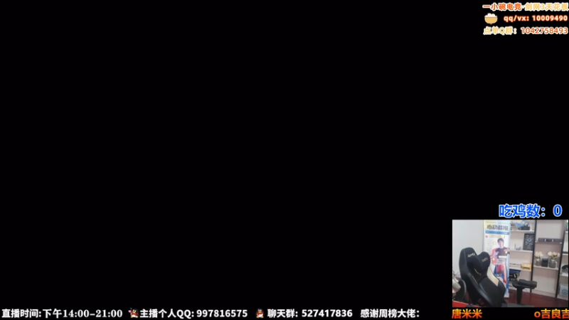 【2025-11-27 16点场】As童话话话：今天好好吃鸡，认真操作一下！