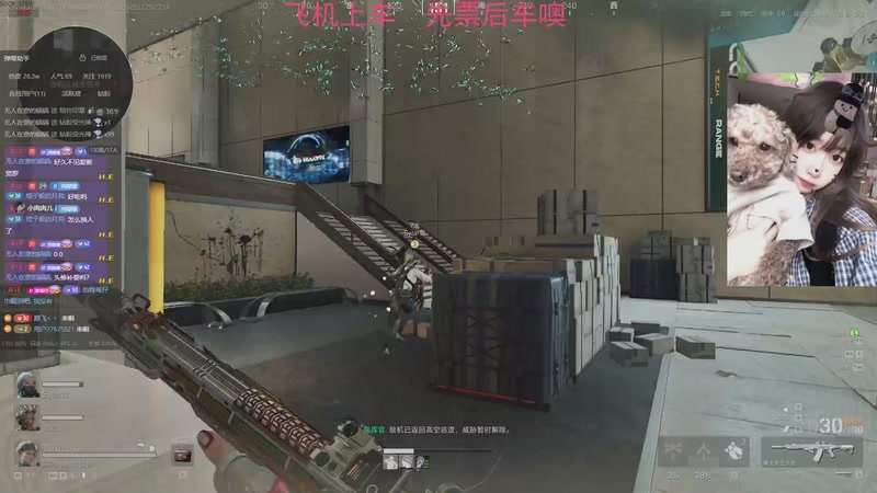 【2025-11-26 23点场】Xiaorourourou：【有车位】粤语主包~～