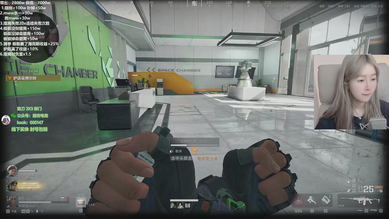 【2025-11-26 23点场】A妹A妹：新人主播  10011