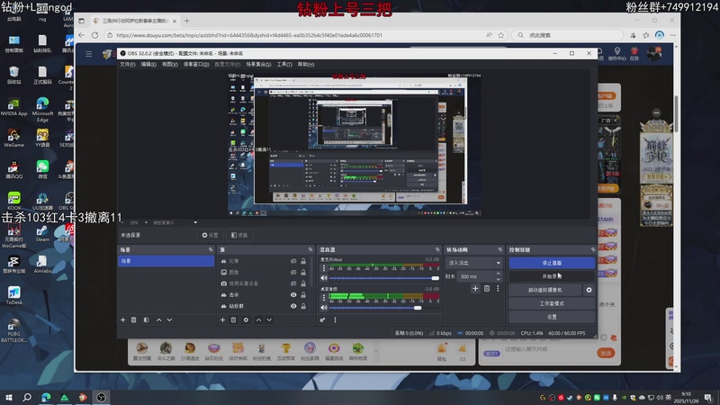【2025-11-26 09点场】岚岚OuO：现役职业选手单三扫码上号！