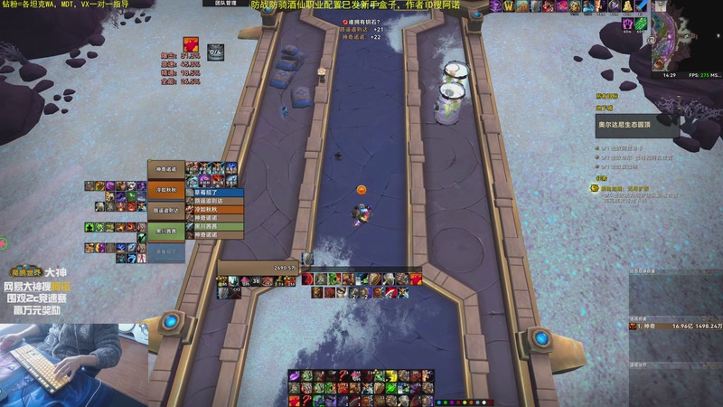 【2025-11-27 14点场】神奇的阿诺：阿诺11.2大秘境