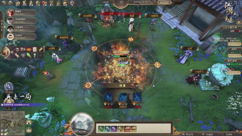 【2025-11-27 20点场】大Mu金仙丶：《大Mu的随缘直播间》