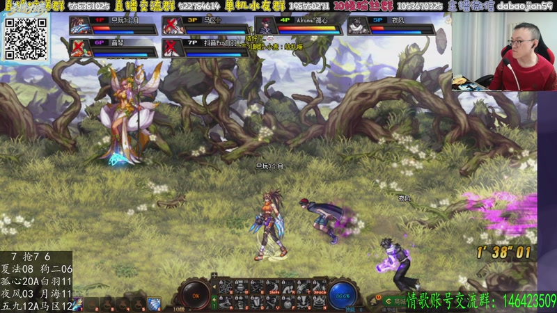 【2025-11-27 04点场】武神59：晚上好 家人们！！！！！！！